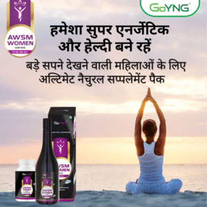 GoYNG Awsm Women Pack