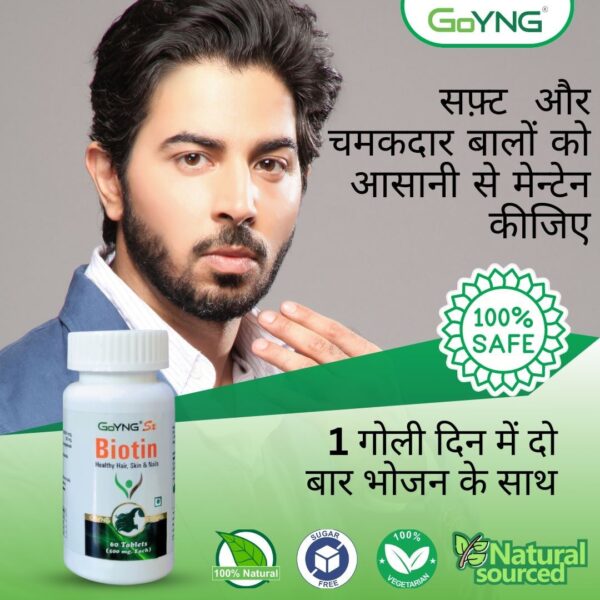 Biotin Supplement - Image 6