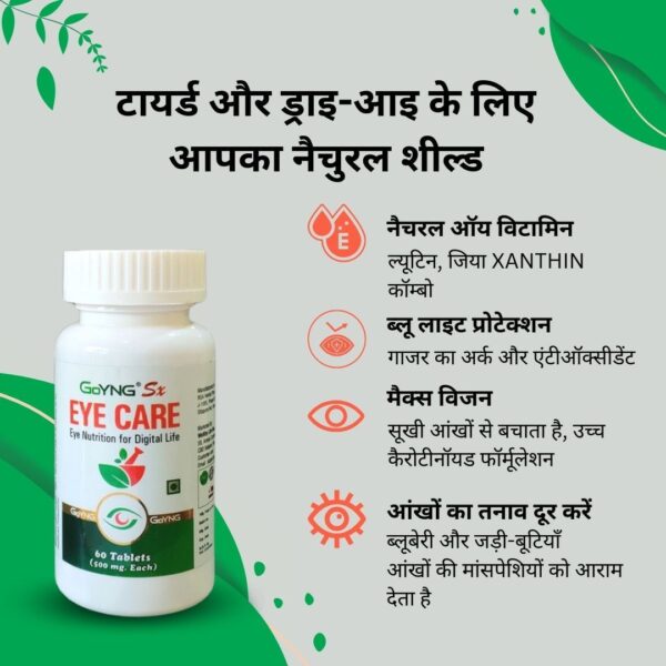 GoYNG Eye Care - Image 7