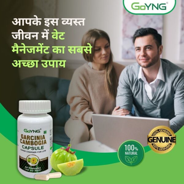 GoYNG Garcinia - Image 7
