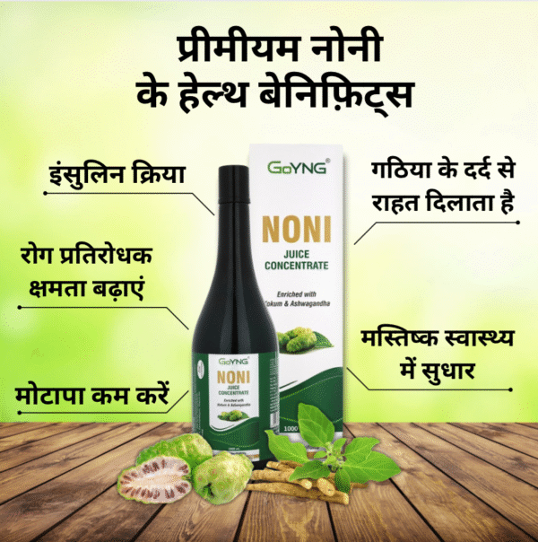 GoYNG Noni Premium - Image 3