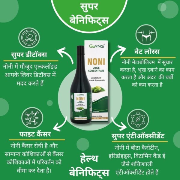 GoYNG Noni Premium - Image 4