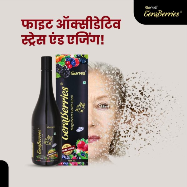Teraberries - Image 2